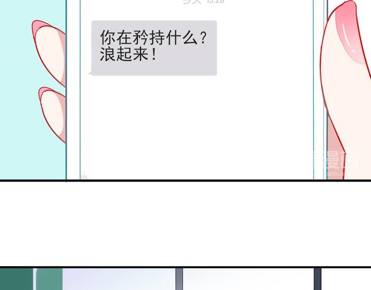 第1话 挖墙脚工作室