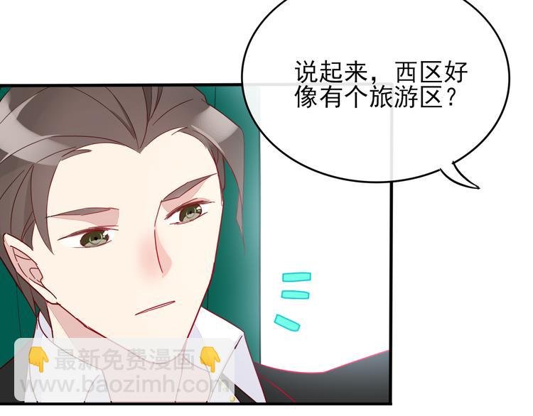 第1话 挖墙脚工作室