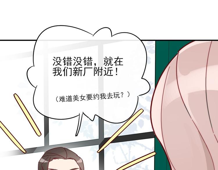 第1话 挖墙脚工作室