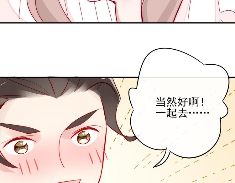 第1话 挖墙脚工作室