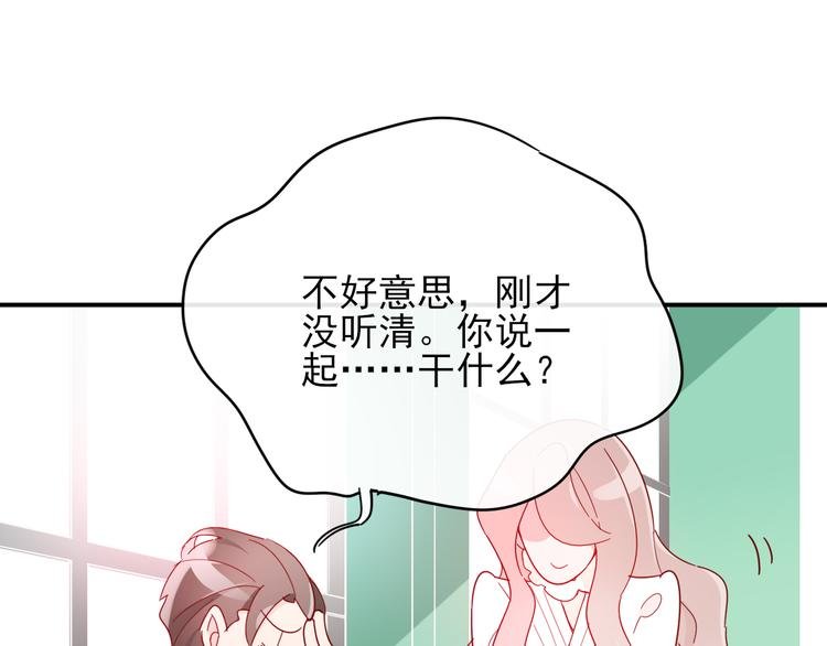 第1话 挖墙脚工作室