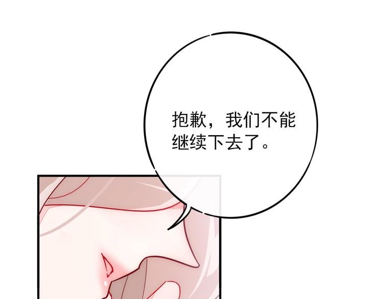 序章 我的情敌排成行