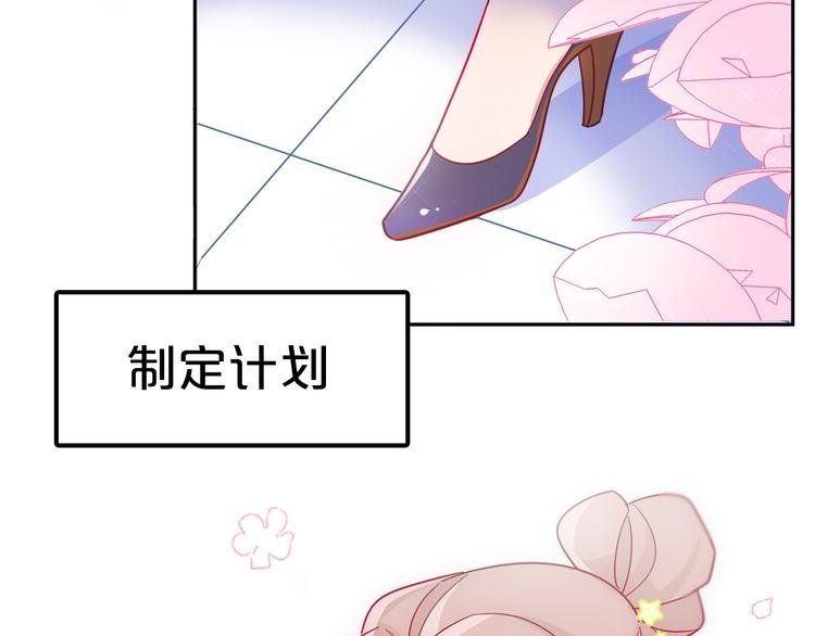 序章 我的情敌排成行