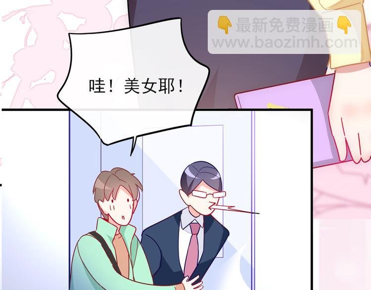 序章 我的情敌排成行