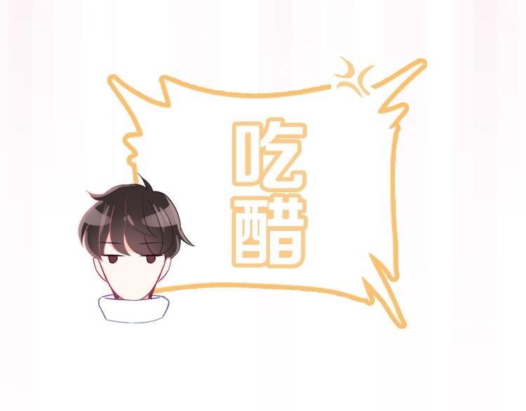 序章 我的情敌排成行