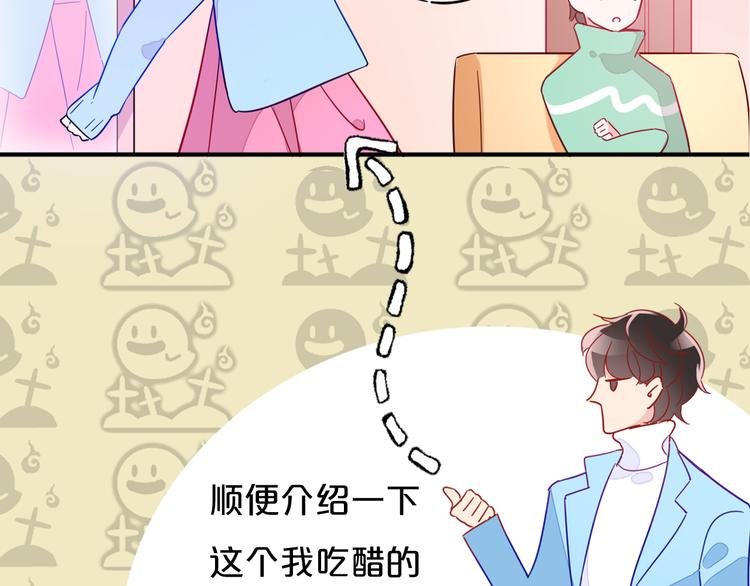 序章 我的情敌排成行