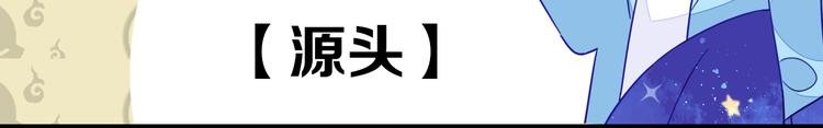 序章 我的情敌排成行