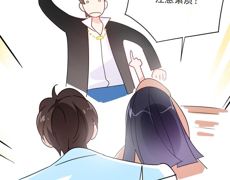 序章 我的情敌排成行