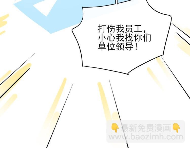 序章 我的情敌排成行
