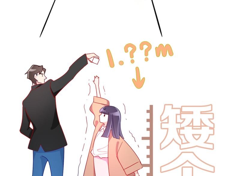 序章 我的情敌排成行