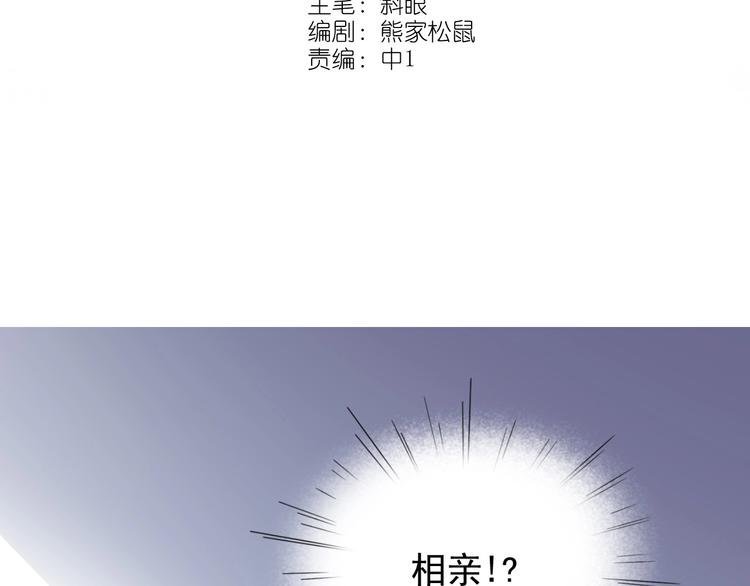 第19话 一起睡？