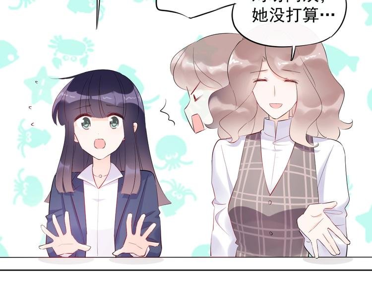 第19话 一起睡？