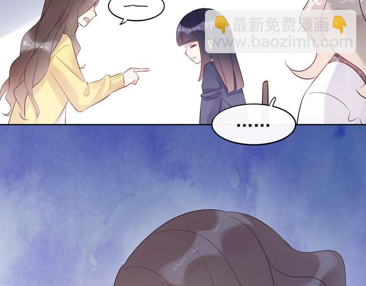第19话 一起睡？