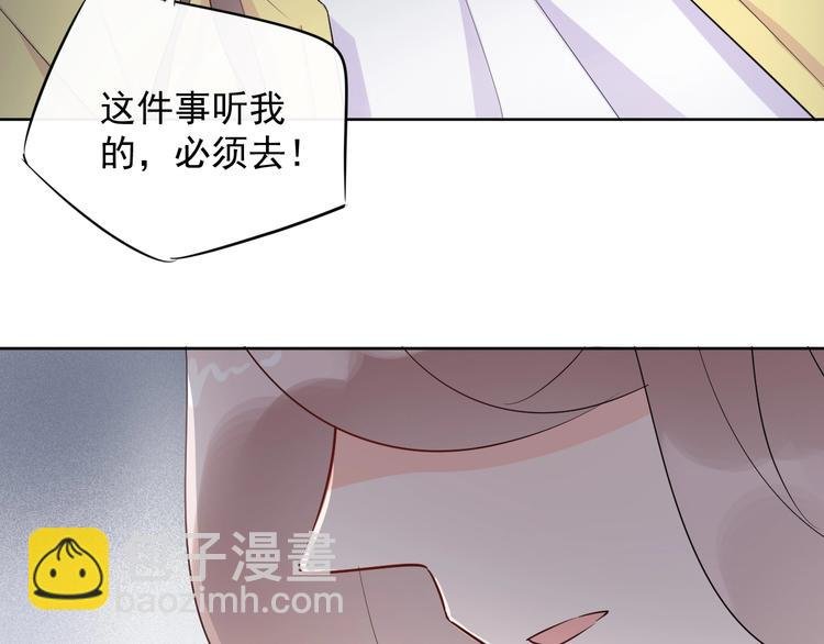 第19话 一起睡？
