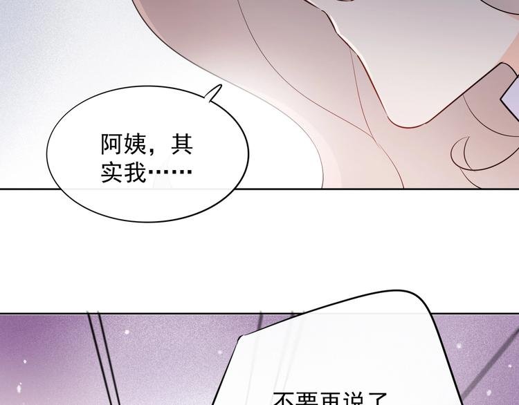 第19话 一起睡？
