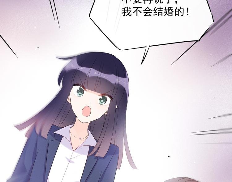 第19话 一起睡？
