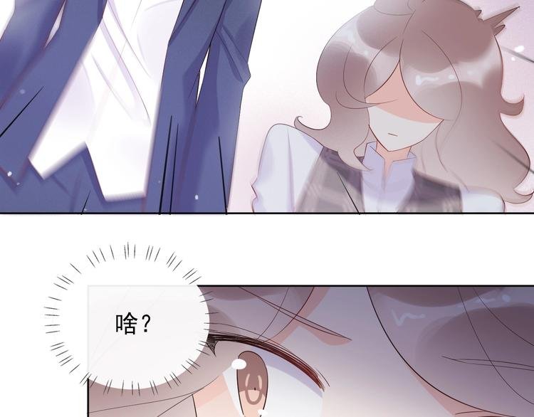 第19话 一起睡？