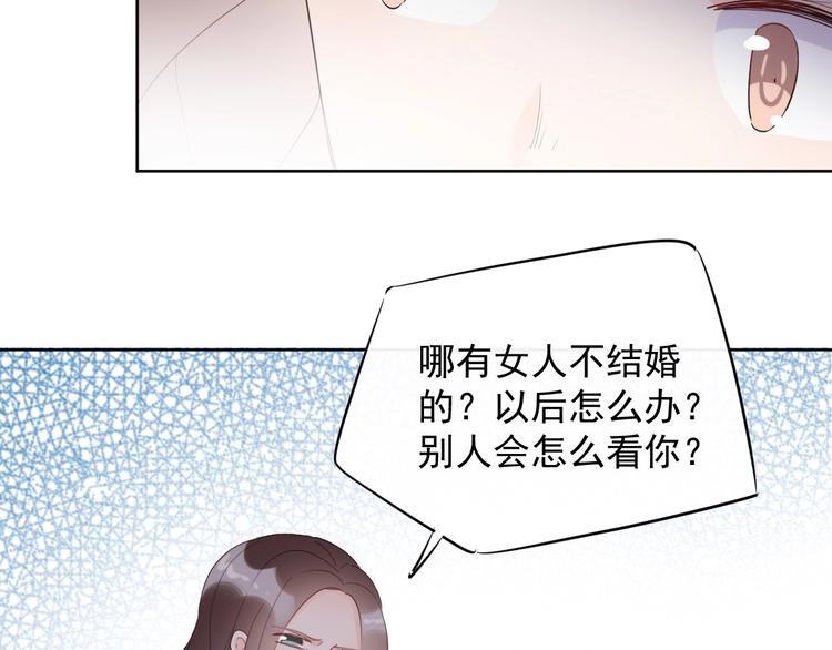 第19话 一起睡？