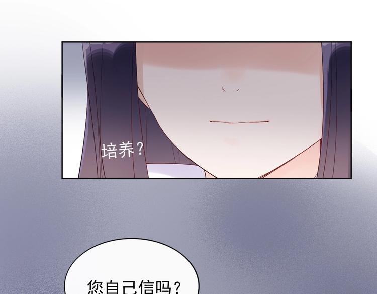 第19话 一起睡？