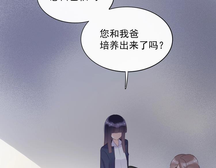 第19话 一起睡？