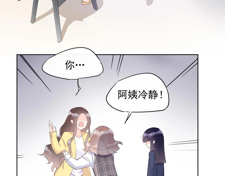 第19话 一起睡？