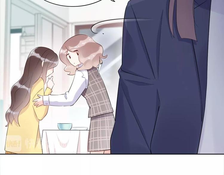 第19话 一起睡？