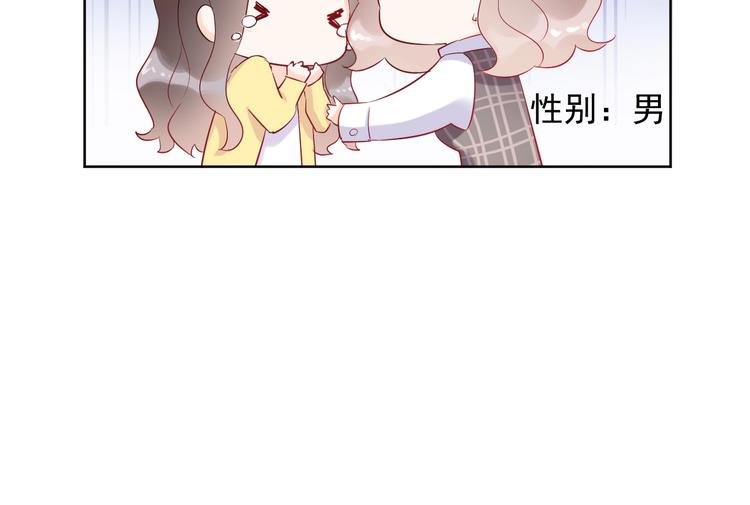 第19话 一起睡？