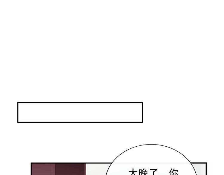 第19话 一起睡？