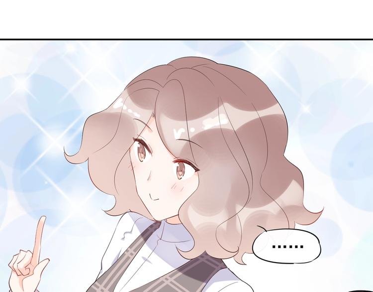 第19话 一起睡？