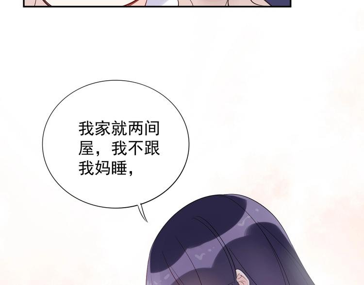 第19话 一起睡？