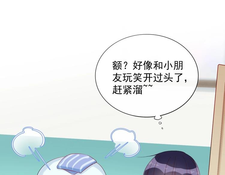 第19话 一起睡？
