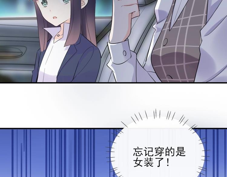 第18话 见丈母娘