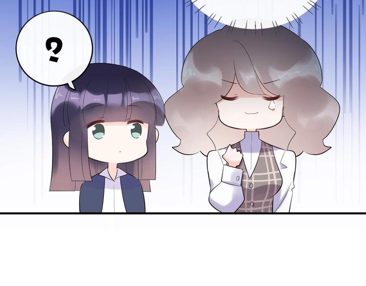 第18话 见丈母娘