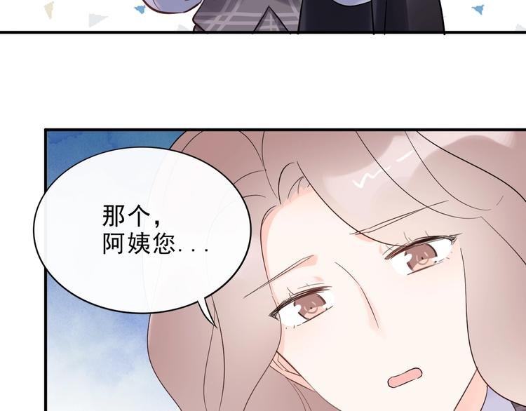 第18话 见丈母娘