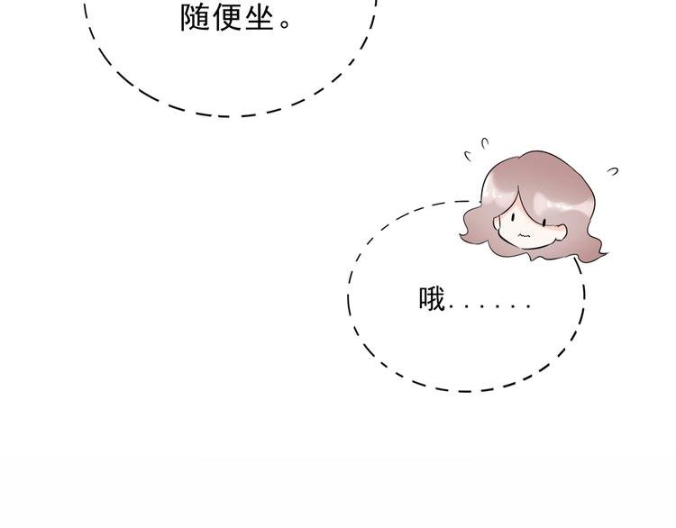 第18话 见丈母娘