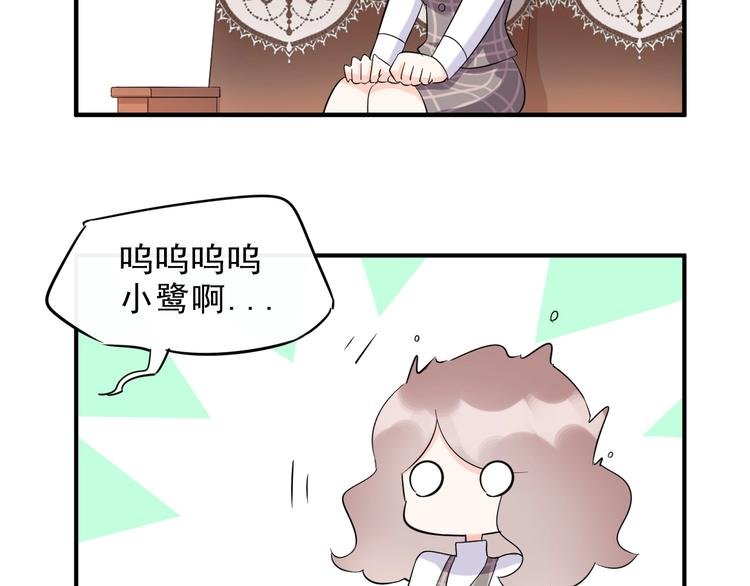 第18话 见丈母娘
