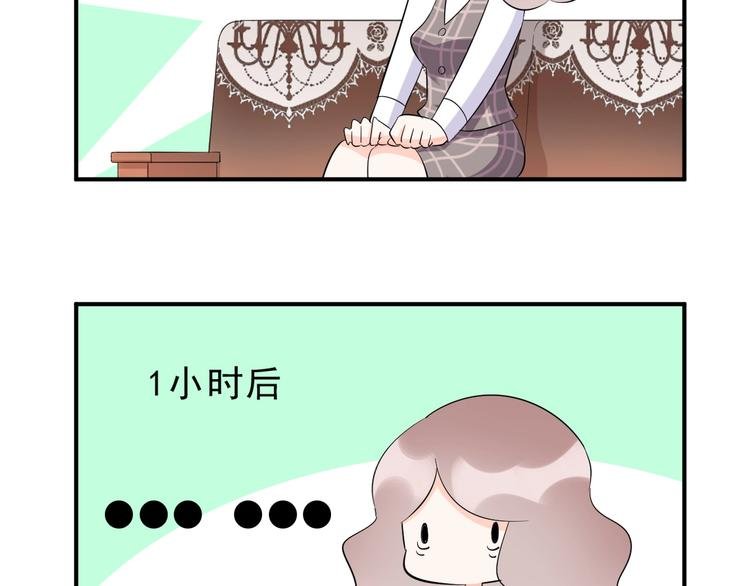 第18话 见丈母娘