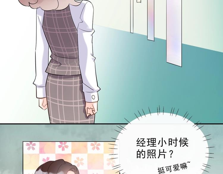 第18话 见丈母娘