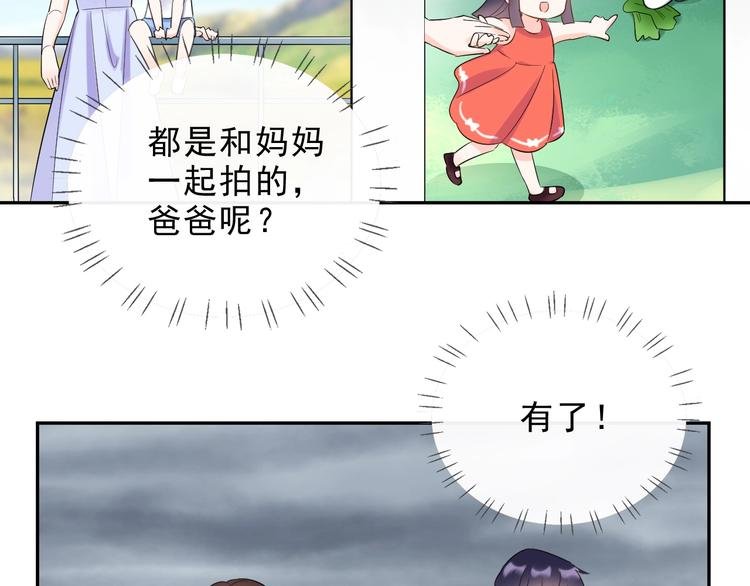 第18话 见丈母娘