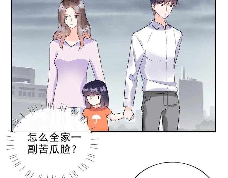 第18话 见丈母娘
