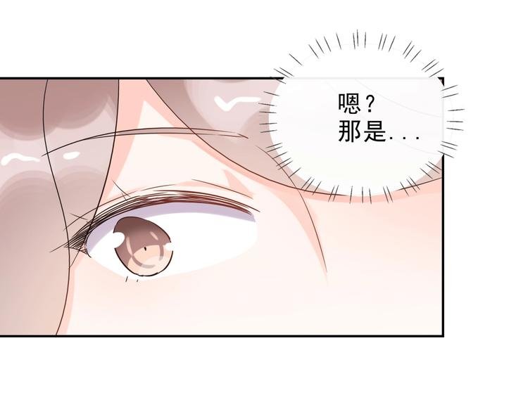 第18话 见丈母娘