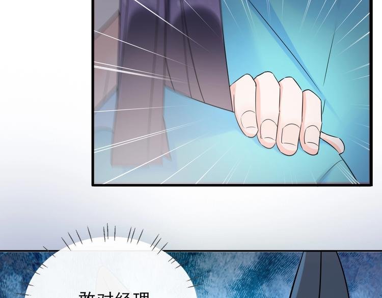 第18话 见丈母娘