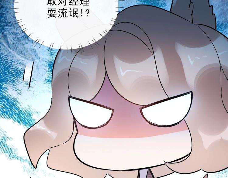 第18话 见丈母娘