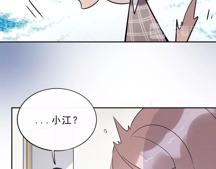 第18话 见丈母娘