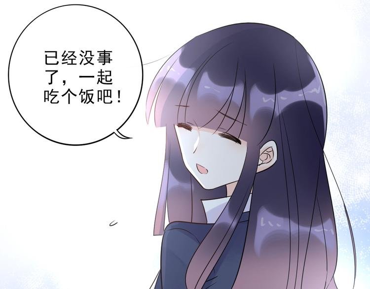 第18话 见丈母娘