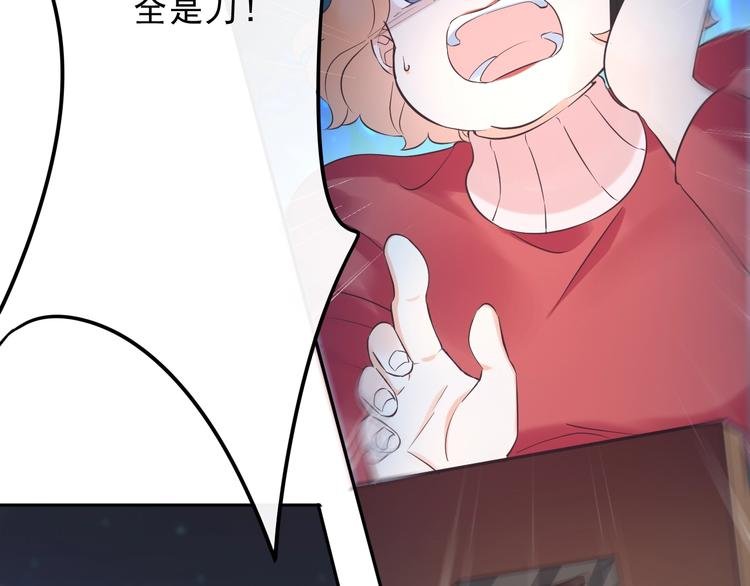 第17话 天道自有定
