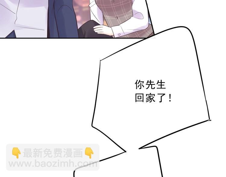 第17话 天道自有定