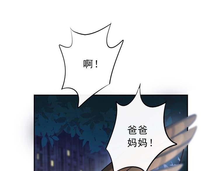 第17话 天道自有定