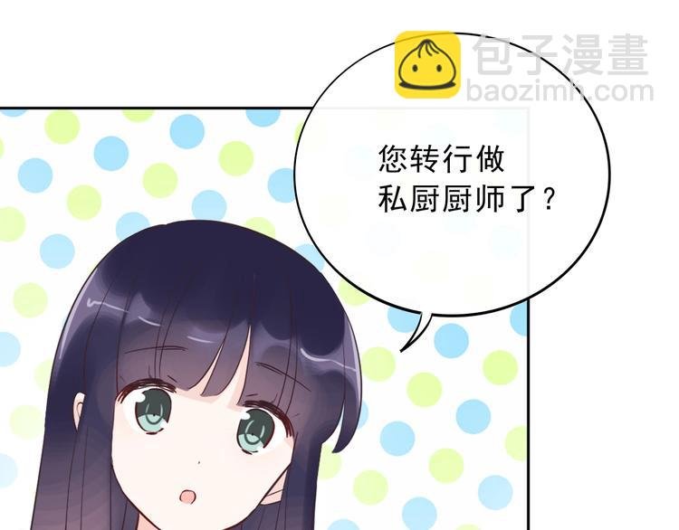 第17话 天道自有定