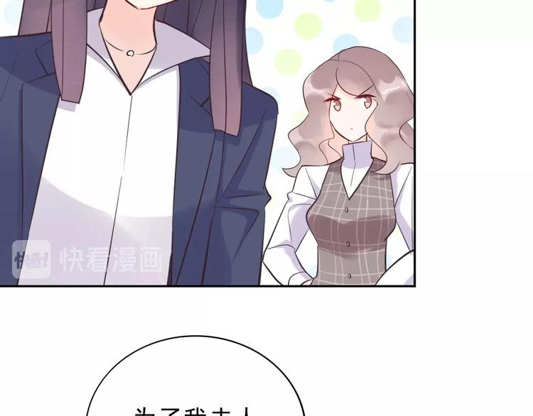 第17话 天道自有定